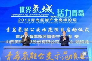 青島 以新興能源技術研發為引擎，全力打造世界級氫能產業新高地