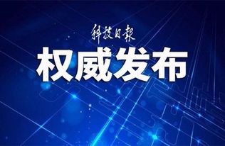 中國科技網湖北網絡技術服務 區域創新與信息化發展的助推器