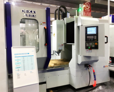 智能制造新篇章 溫州機械展盛大開幕，德凱數控領航自動化與傳動技術革新