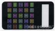 凱盛五金銘板制品廠 計算器生產中的工藝美學