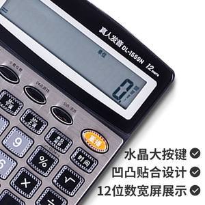 聲動指尖 探索近期35組高音量按鍵計算器的設計與應用